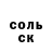 ГАШ убойный Rina Cholak