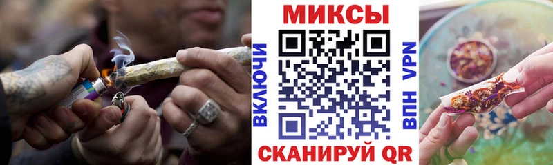 БУТИРАТ Butirat Купить закладки Волжск