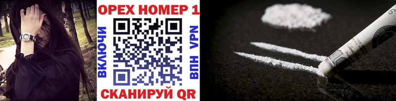 Купить где  Волжск  КОКАИН 97% 