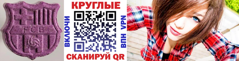 Ecstasy диски  Купить где  Волжск 