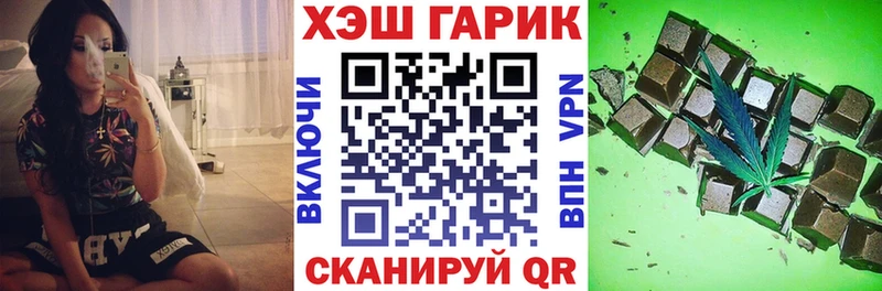 Гашиш AMNESIA HAZE  Купить закладки  Волжск 