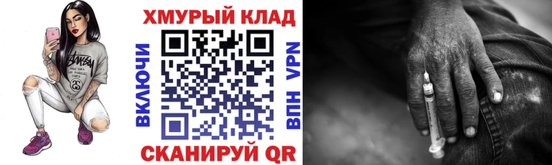 Купить где  Волжск  Героин гречка 