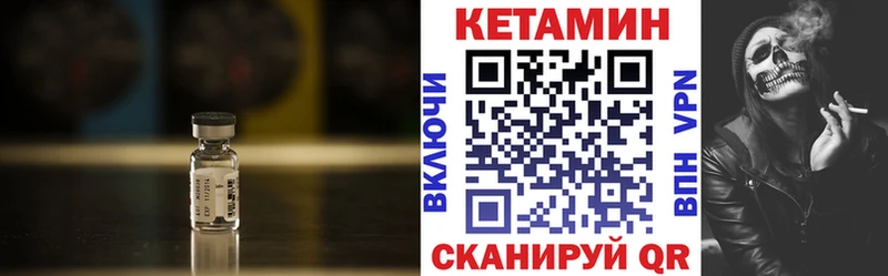 Купить закладки  Волжск  Кетамин ketamine 