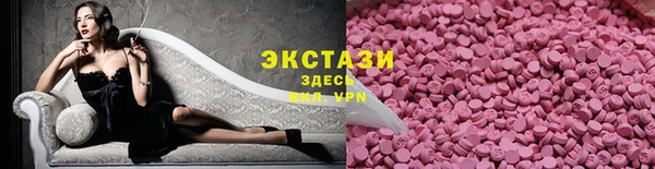 шишки Белоозёрский