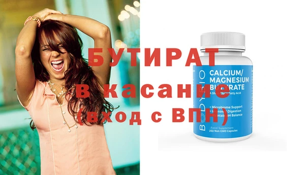 шишки Белоозёрский