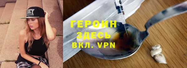 шишки Белоозёрский