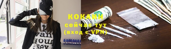 кокаин колумбия Белокуриха