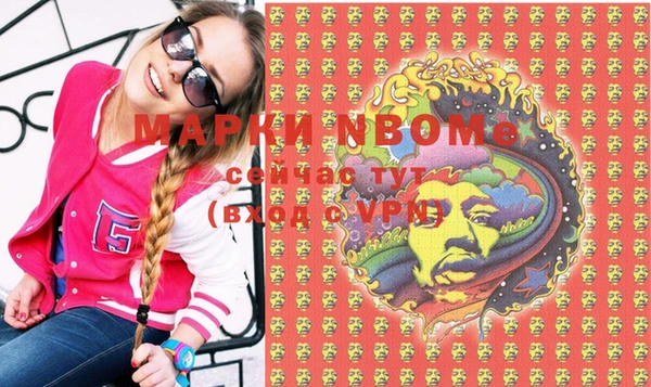 mdma Беломорск