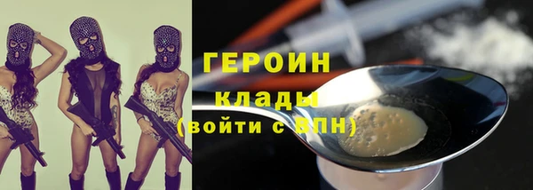 кокаин колумбия Белокуриха