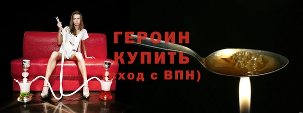 кокаин колумбия Белокуриха