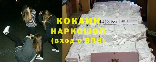кокаин колумбия Белокуриха