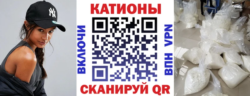 Купить  Волжск  Мефедрон кристаллы 