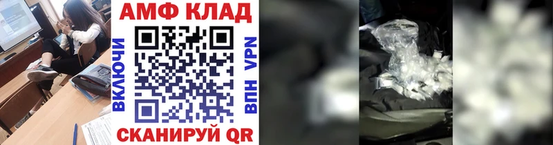 Купить где  Волжск  Метамфетамин кристалл 
