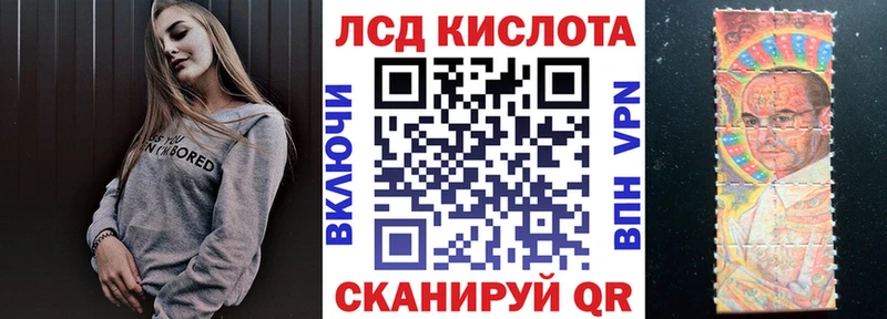 Марки N-bome 1,5мг  Купить  Волжск 