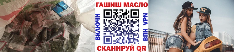 Дистиллят ТГК гашишное масло Купить Волжск