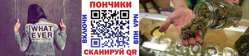 Канабис тримм  Купить  Волжск 